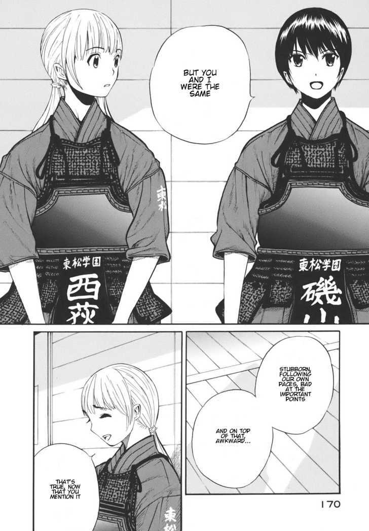 Bushidou Sixteen - Vol.3 Chapter 18 : Sayonara Isn't A Farewell