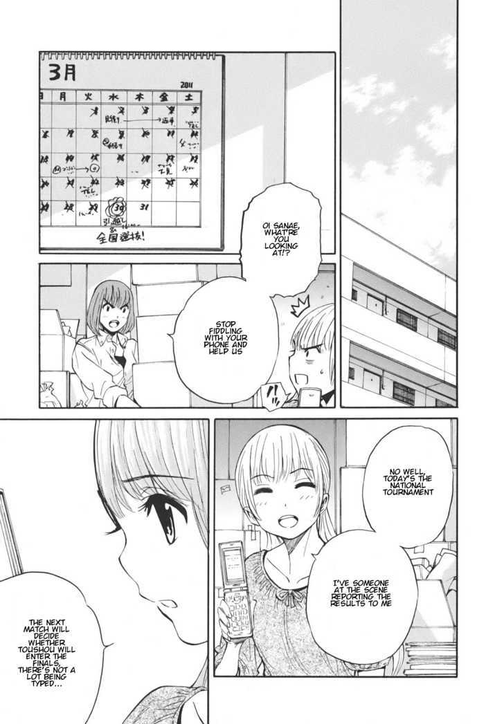 Bushidou Sixteen - Vol.3 Chapter 18 : Sayonara Isn't A Farewell