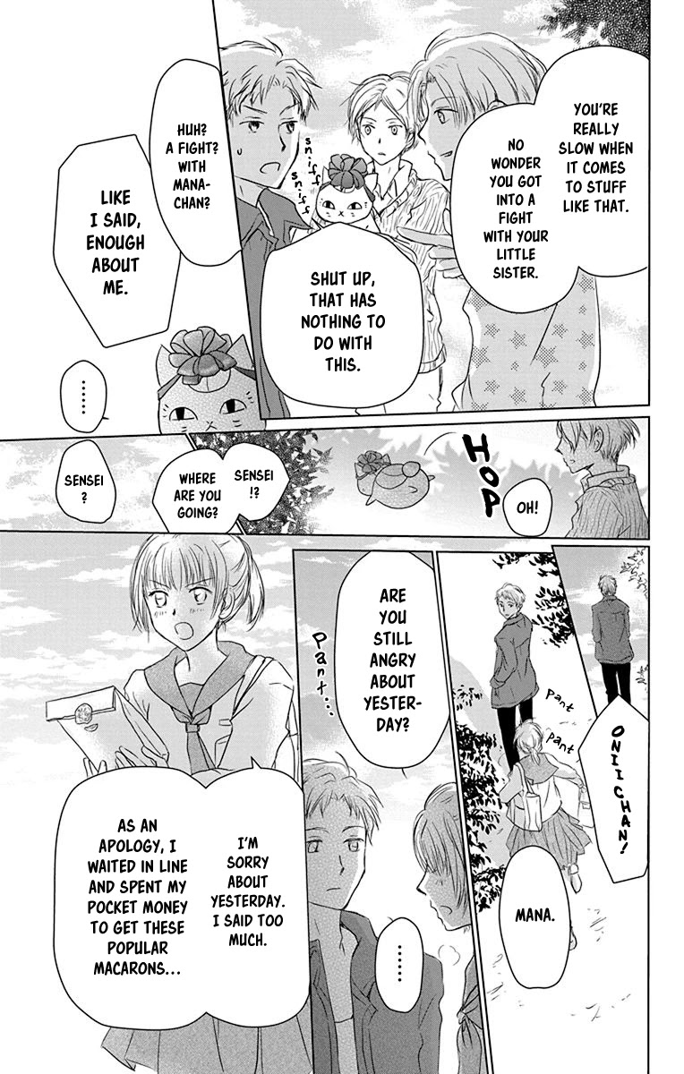 Natsume Yuujinchou - Chapter 102.5: Special 22