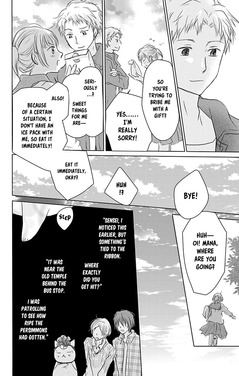 Natsume Yuujinchou - Chapter 102.5: Special 22