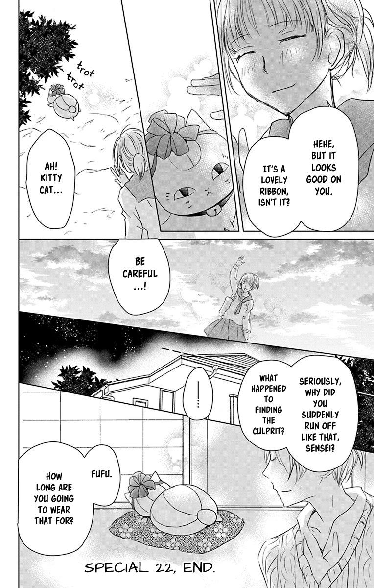 Natsume Yuujinchou - Chapter 102.5: Special 22