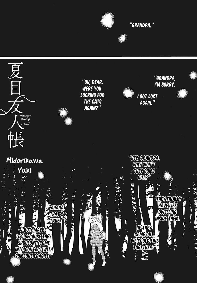 Natsume Yuujinchou - Chapter 104: Sleeping Village Of Vessels Part 5