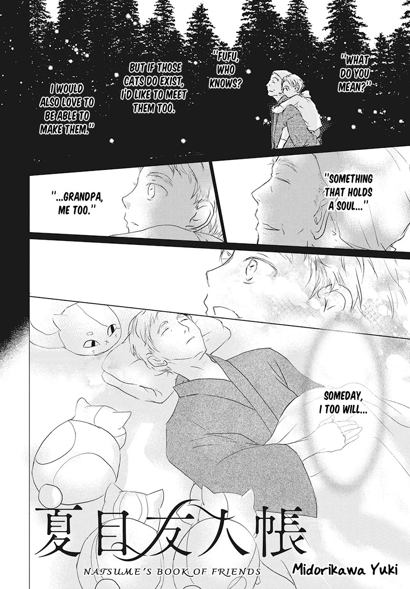 Natsume Yuujinchou - Chapter 104: Sleeping Village Of Vessels Part 5