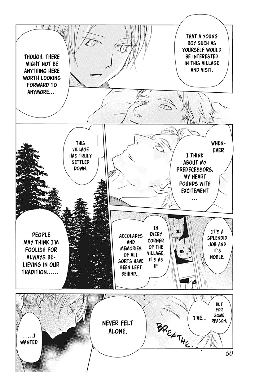 Natsume Yuujinchou - Chapter 104: Sleeping Village Of Vessels Part 5