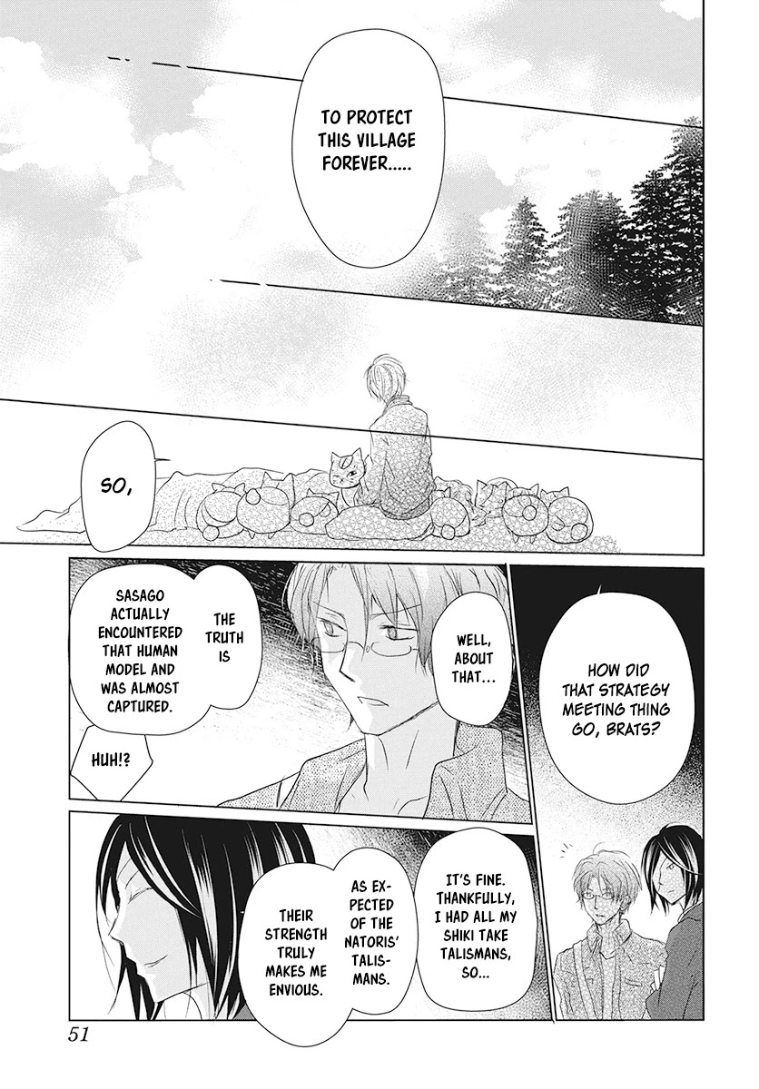 Natsume Yuujinchou - Chapter 104: Sleeping Village Of Vessels Part 5