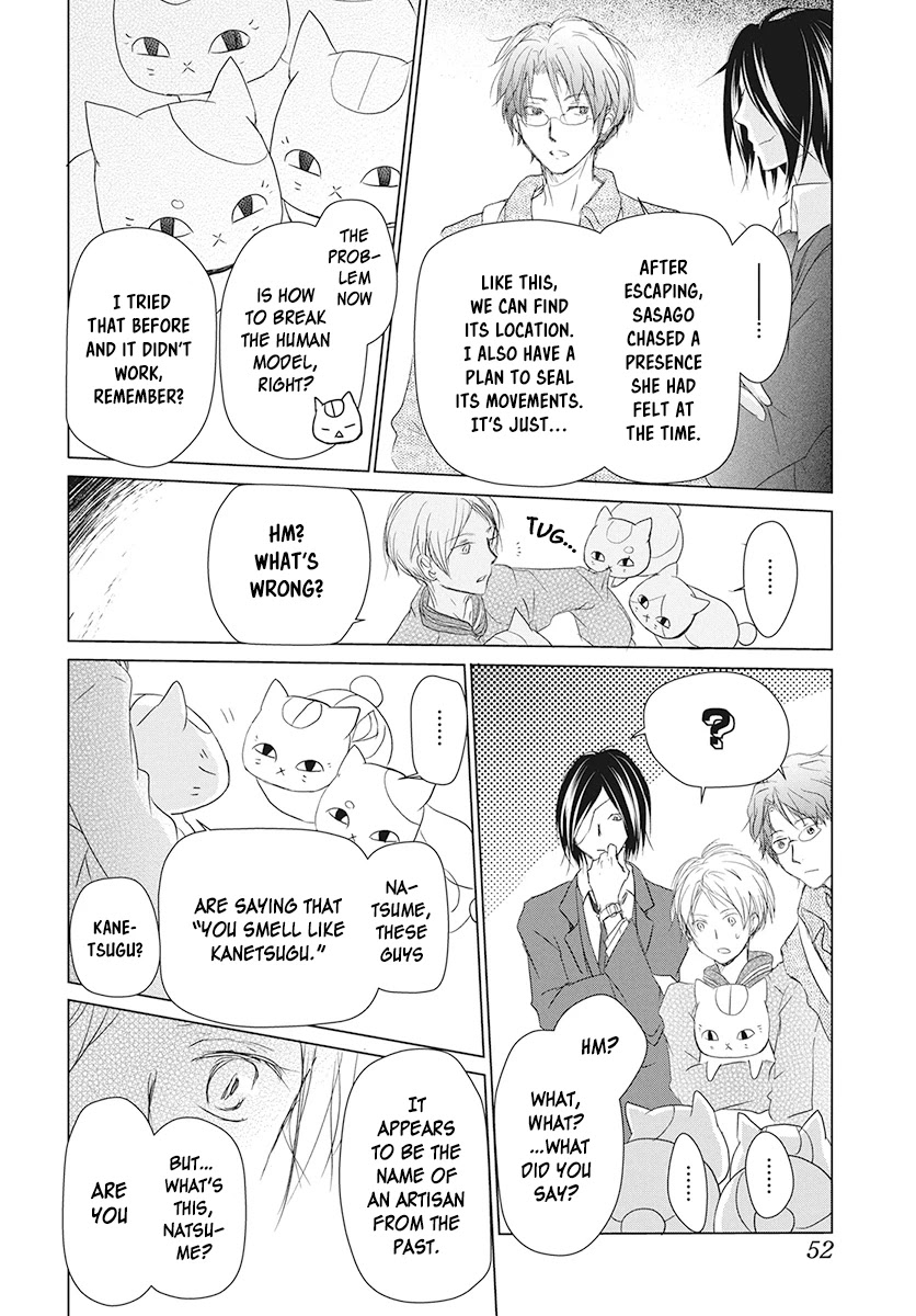 Natsume Yuujinchou - Chapter 104: Sleeping Village Of Vessels Part 5