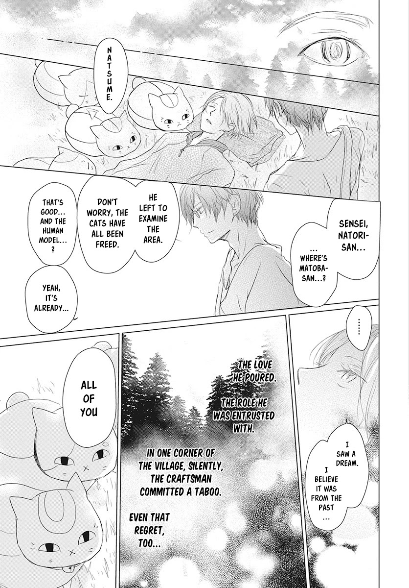 Natsume Yuujinchou - Chapter 104: Sleeping Village Of Vessels Part 5