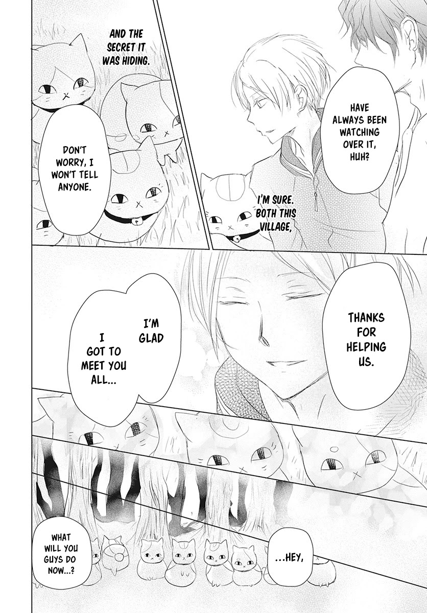 Natsume Yuujinchou - Chapter 104: Sleeping Village Of Vessels Part 5