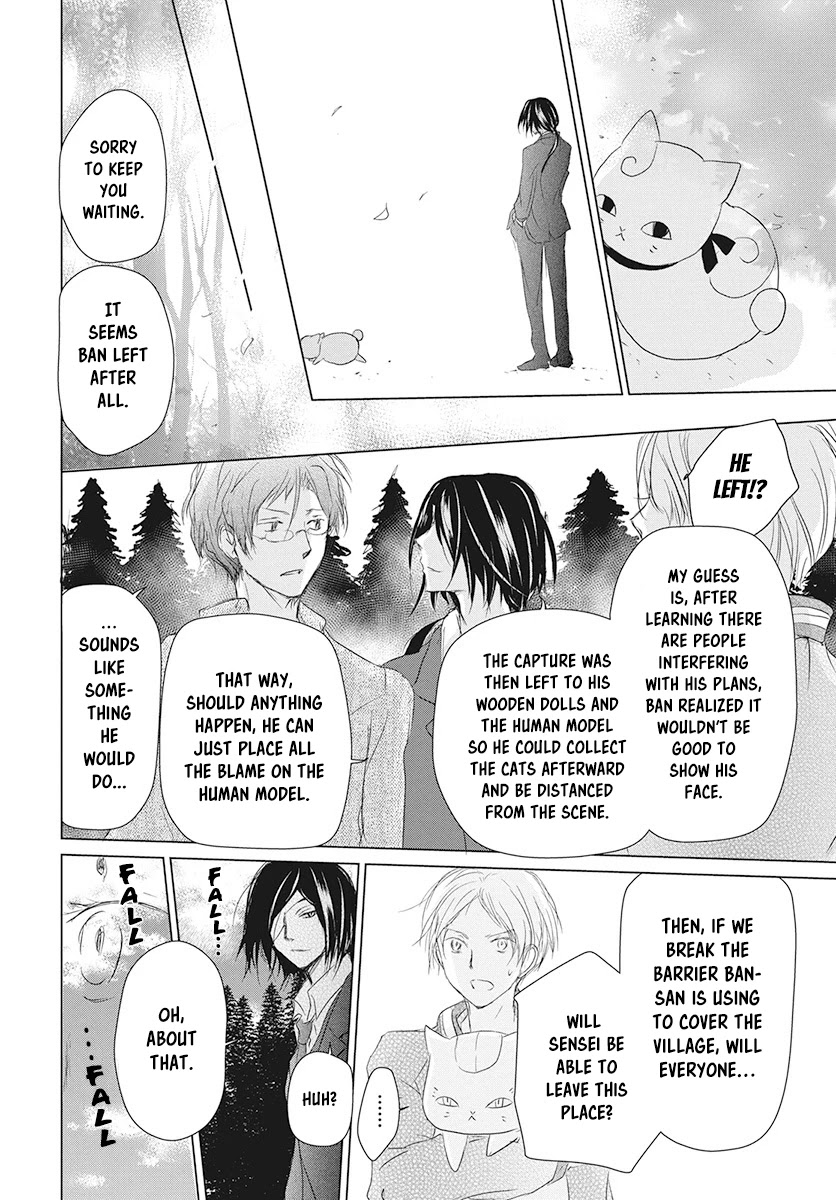 Natsume Yuujinchou - Chapter 104: Sleeping Village Of Vessels Part 5