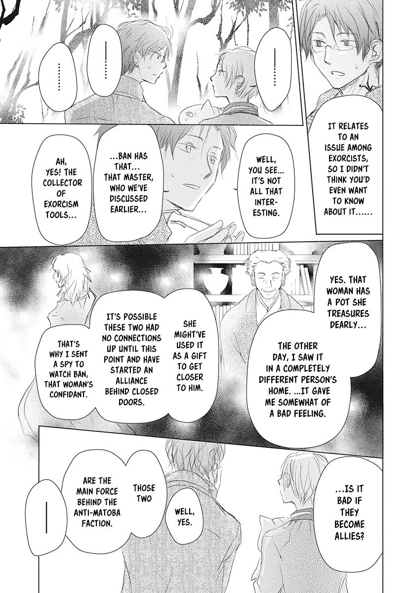 Natsume Yuujinchou - Chapter 104: Sleeping Village Of Vessels Part 5