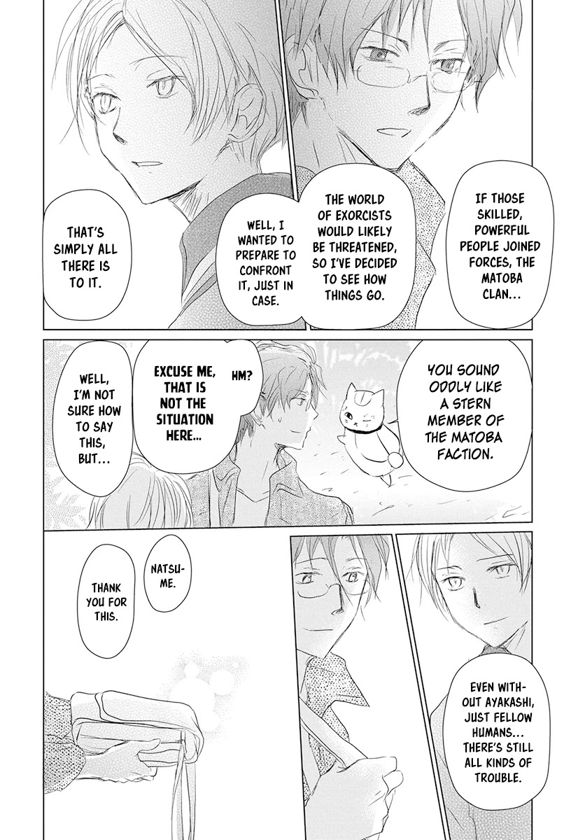 Natsume Yuujinchou - Chapter 104: Sleeping Village Of Vessels Part 5