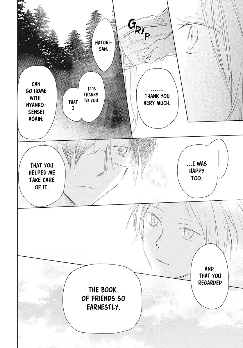 Natsume Yuujinchou - Chapter 104: Sleeping Village Of Vessels Part 5