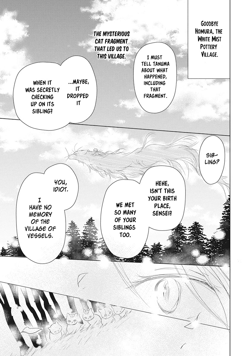 Natsume Yuujinchou - Chapter 104: Sleeping Village Of Vessels Part 5