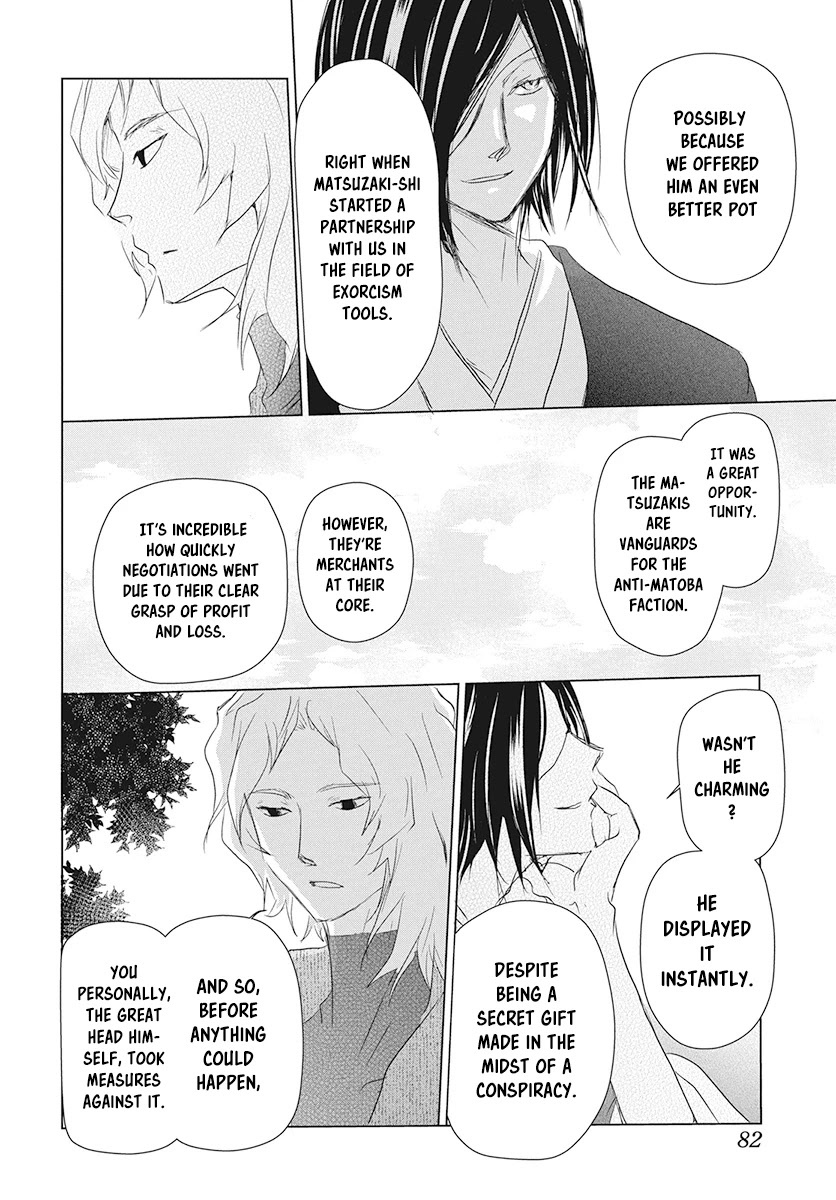 Natsume Yuujinchou - Chapter 104: Sleeping Village Of Vessels Part 5