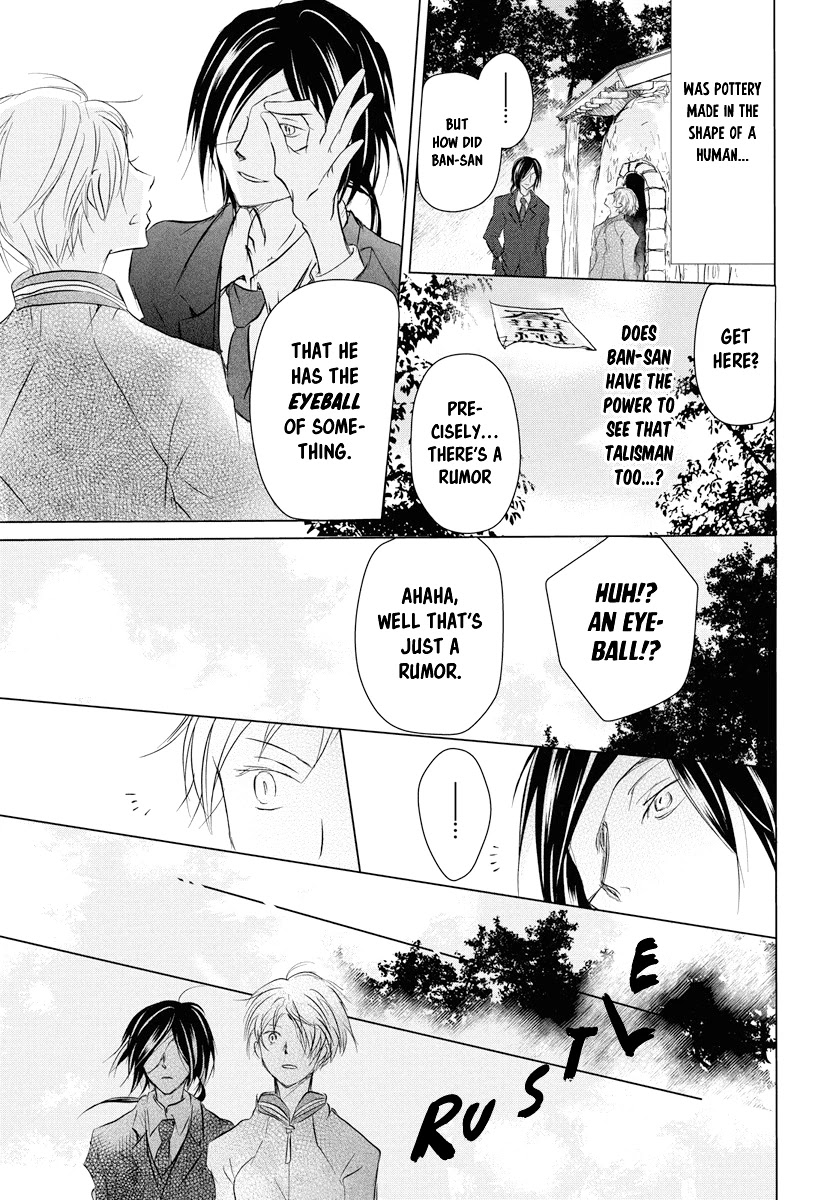 Natsume Yuujinchou - Chapter 103: Sleeping Village Of Vessels Part 4