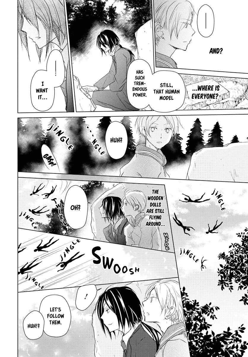 Natsume Yuujinchou - Chapter 103: Sleeping Village Of Vessels Part 4