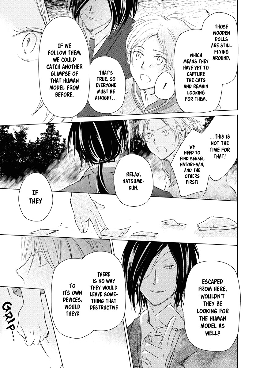 Natsume Yuujinchou - Chapter 103: Sleeping Village Of Vessels Part 4