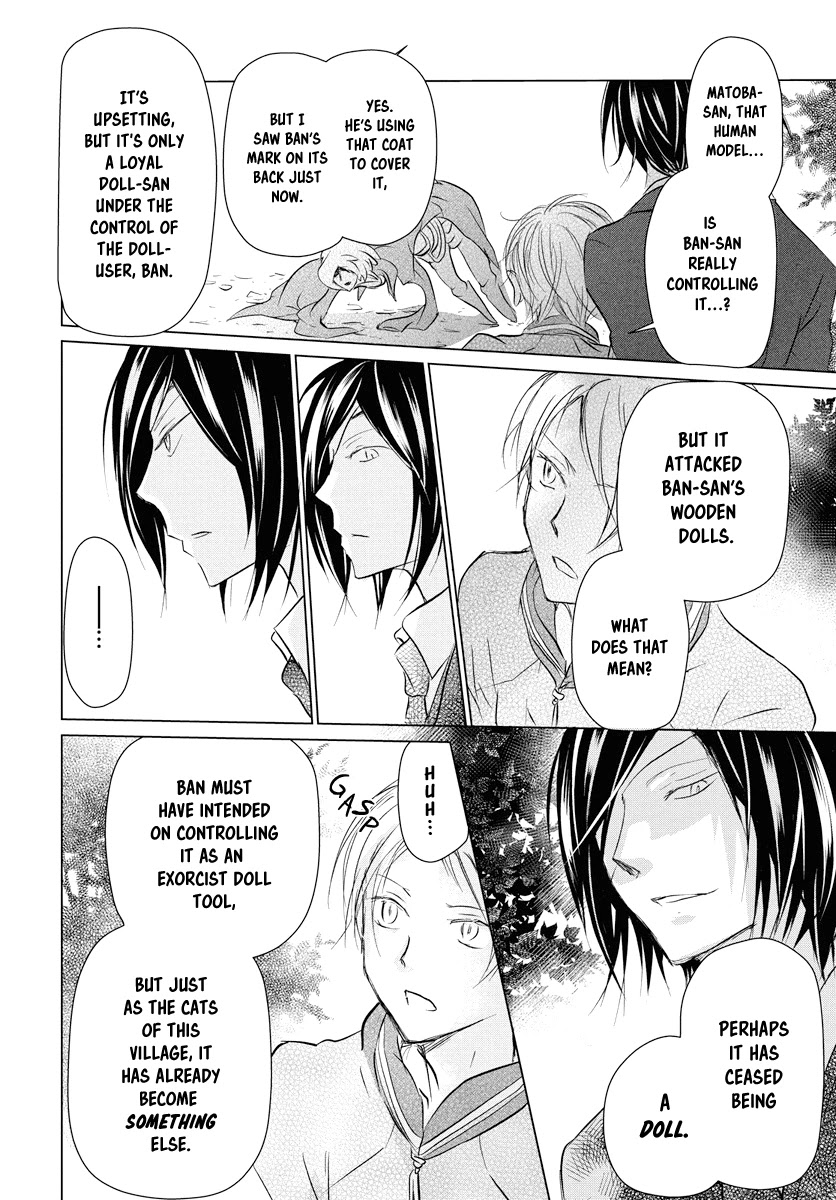 Natsume Yuujinchou - Chapter 103: Sleeping Village Of Vessels Part 4