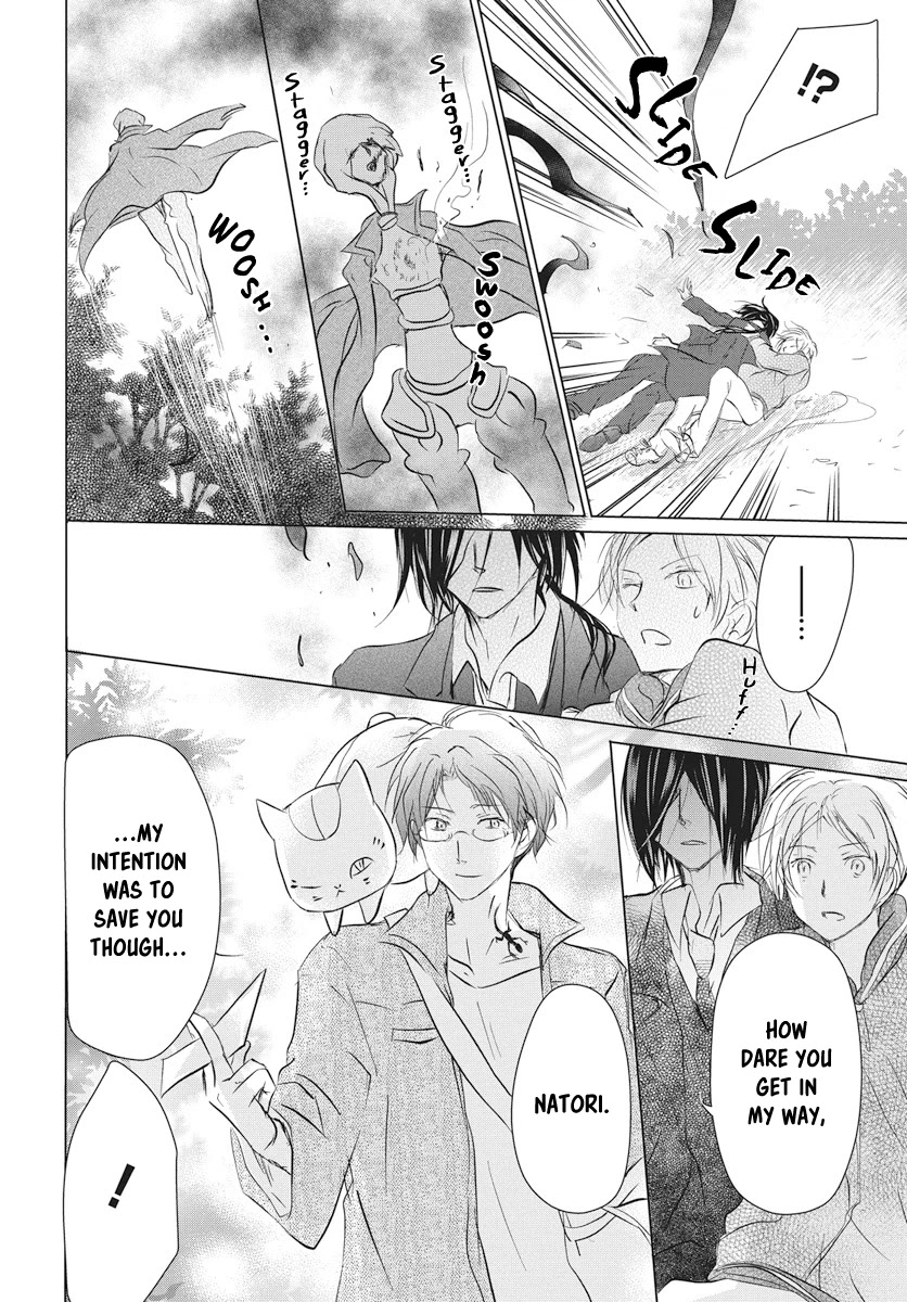 Natsume Yuujinchou - Chapter 103: Sleeping Village Of Vessels Part 4