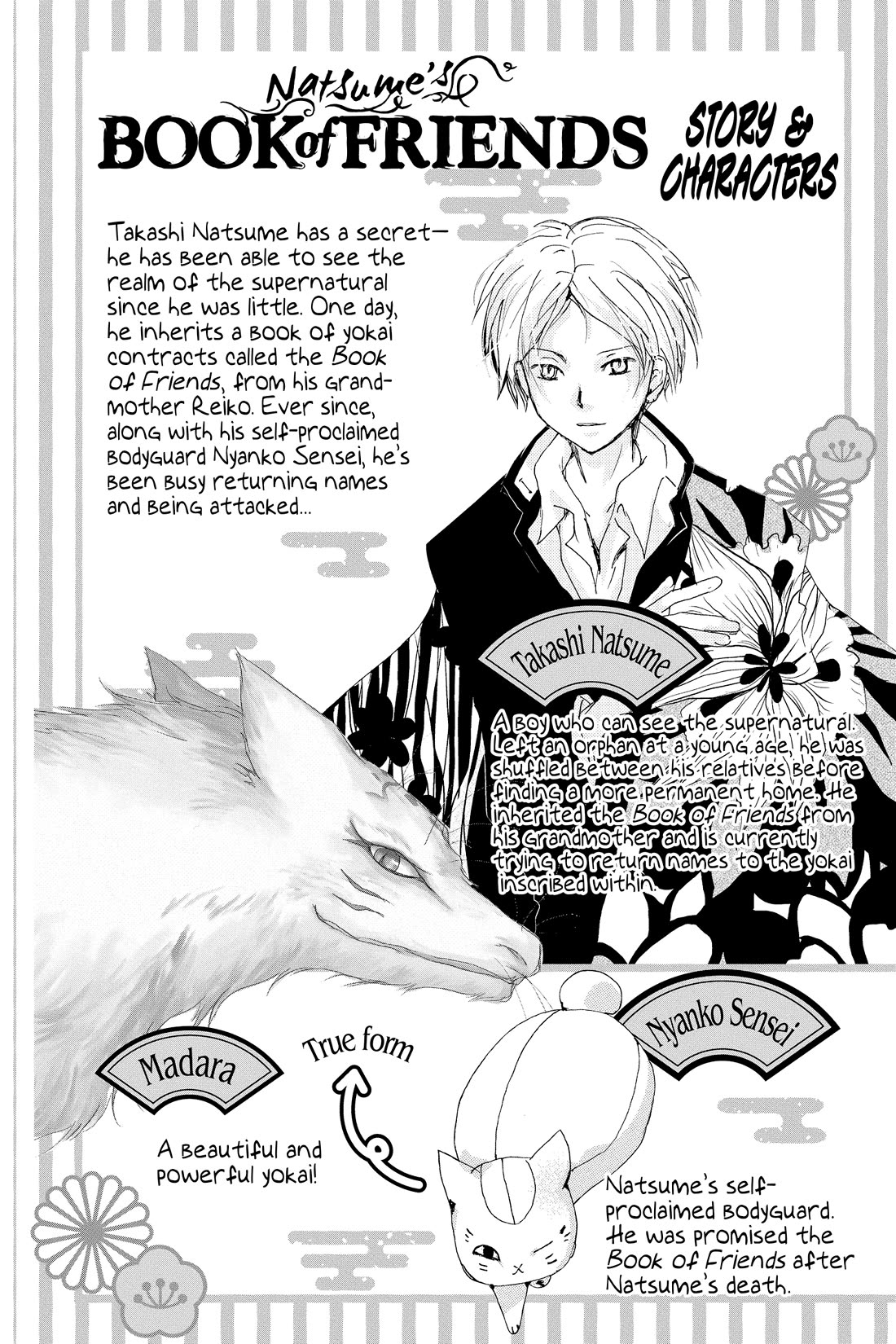 Natsume Yuujinchou - Chapter 120