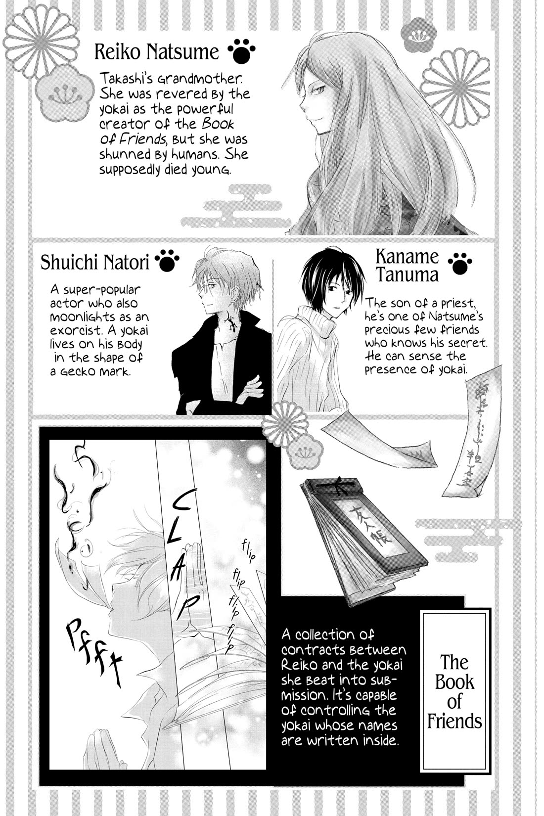 Natsume Yuujinchou - Chapter 120