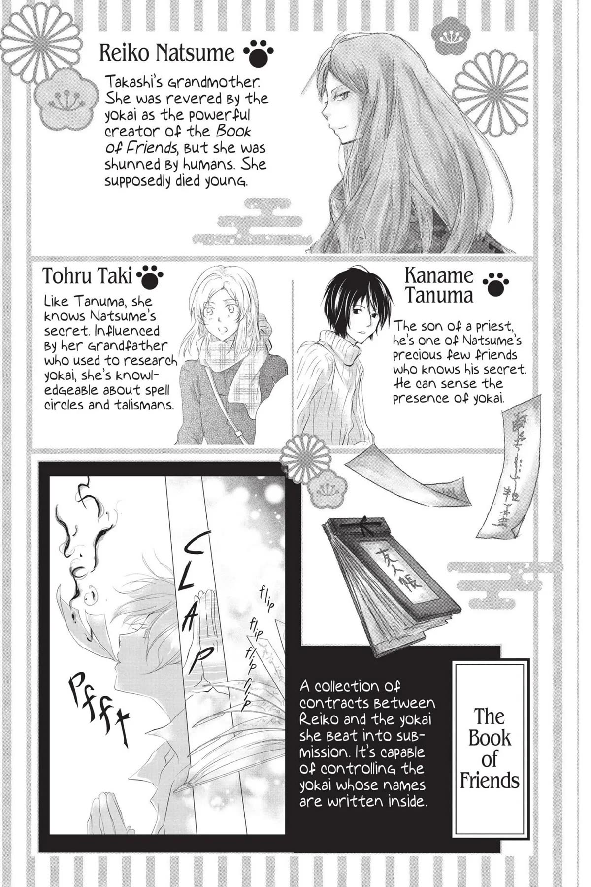 Natsume Yuujinchou - Chapter 112