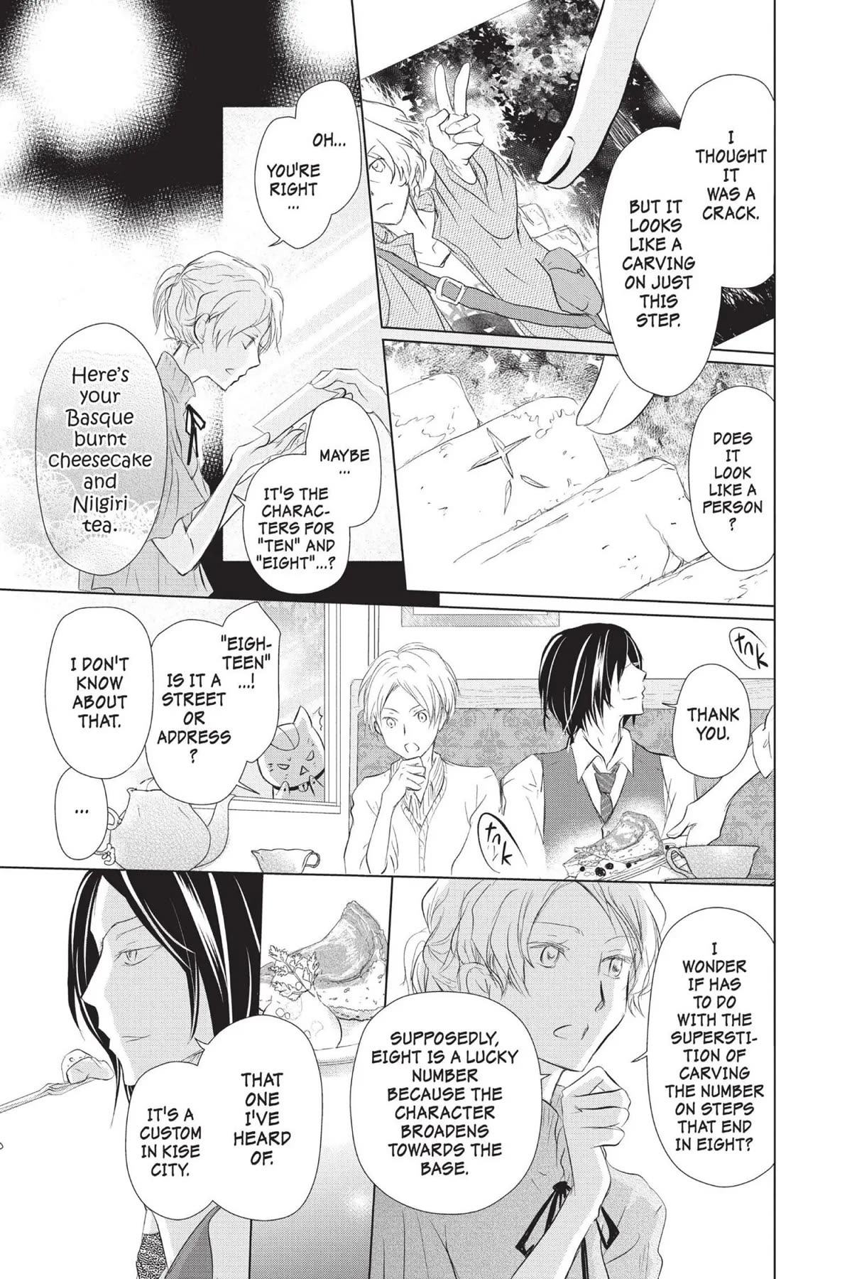 Natsume Yuujinchou - Chapter 112