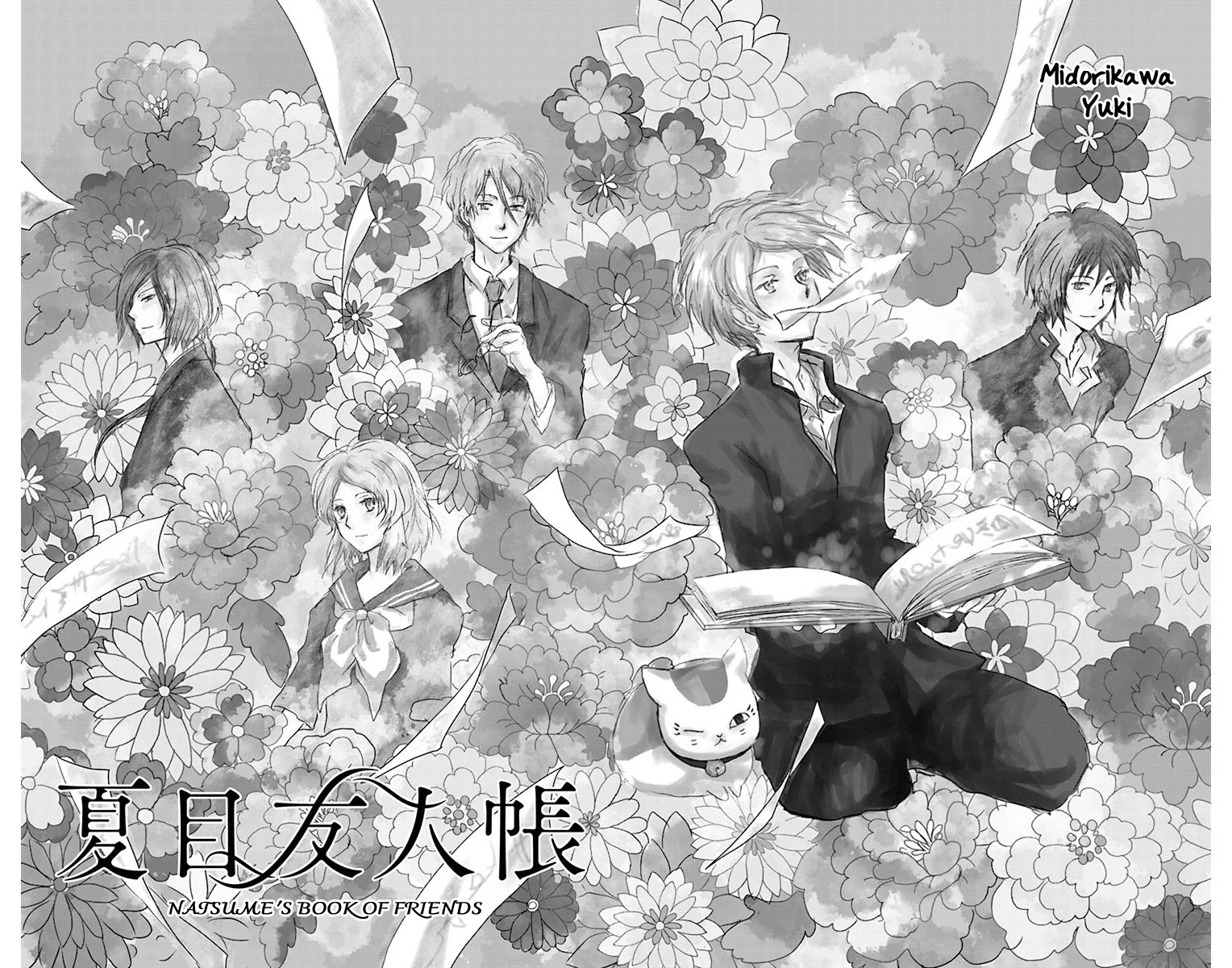 Natsume Yuujinchou - Chapter 100: Sleeping Village Of Vessels Part 1