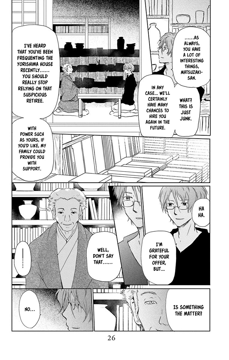 Natsume Yuujinchou - Chapter 100: Sleeping Village Of Vessels Part 1