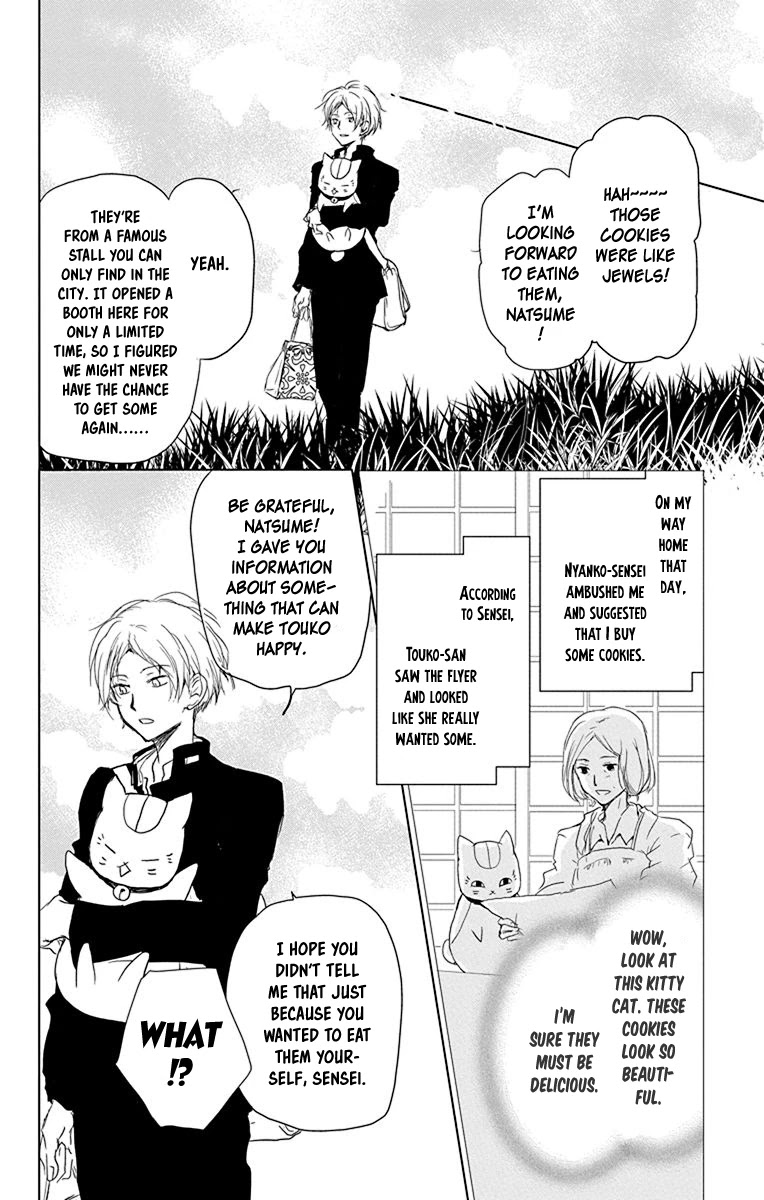 Natsume Yuujinchou - Chapter 100: Sleeping Village Of Vessels Part 1