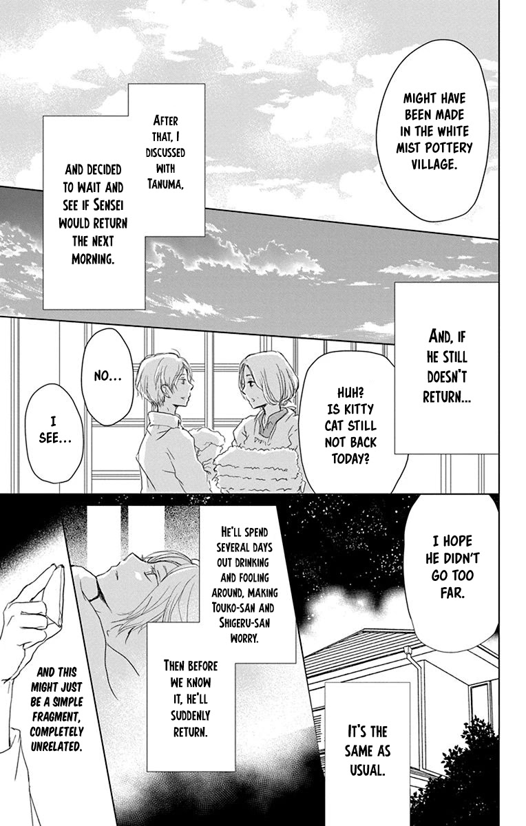 Natsume Yuujinchou - Chapter 100: Sleeping Village Of Vessels Part 1