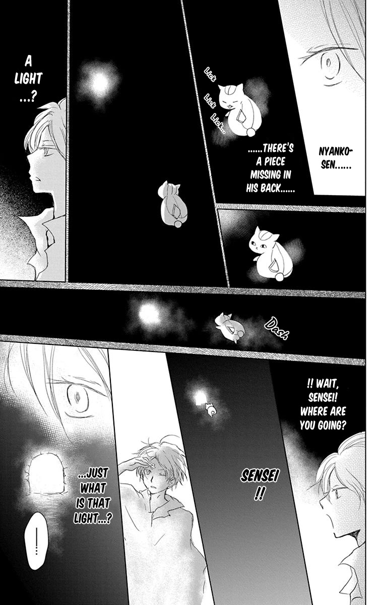 Natsume Yuujinchou - Chapter 100: Sleeping Village Of Vessels Part 1