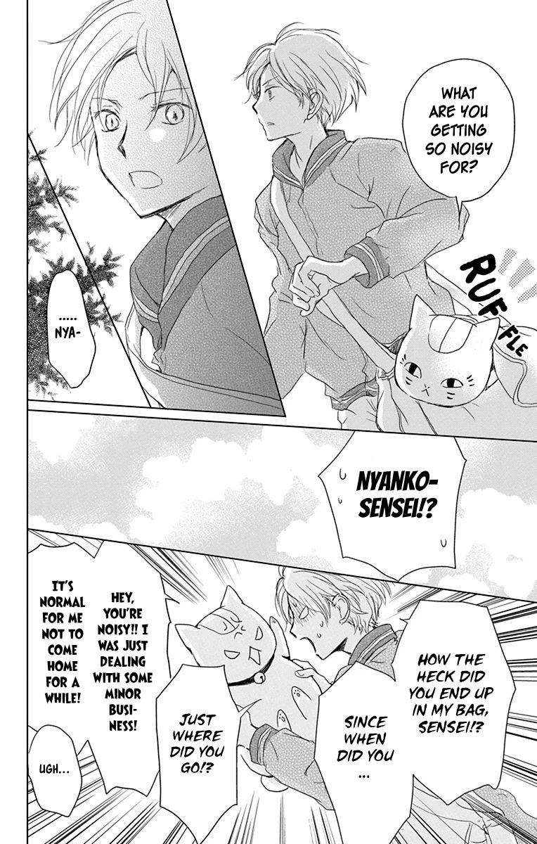 Natsume Yuujinchou - Chapter 100: Sleeping Village Of Vessels Part 1