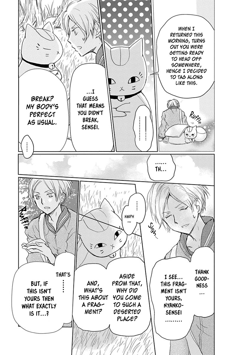 Natsume Yuujinchou - Chapter 100: Sleeping Village Of Vessels Part 1