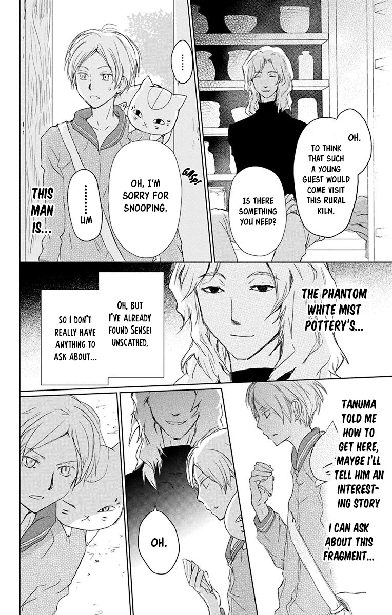 Natsume Yuujinchou - Chapter 100: Sleeping Village Of Vessels Part 1