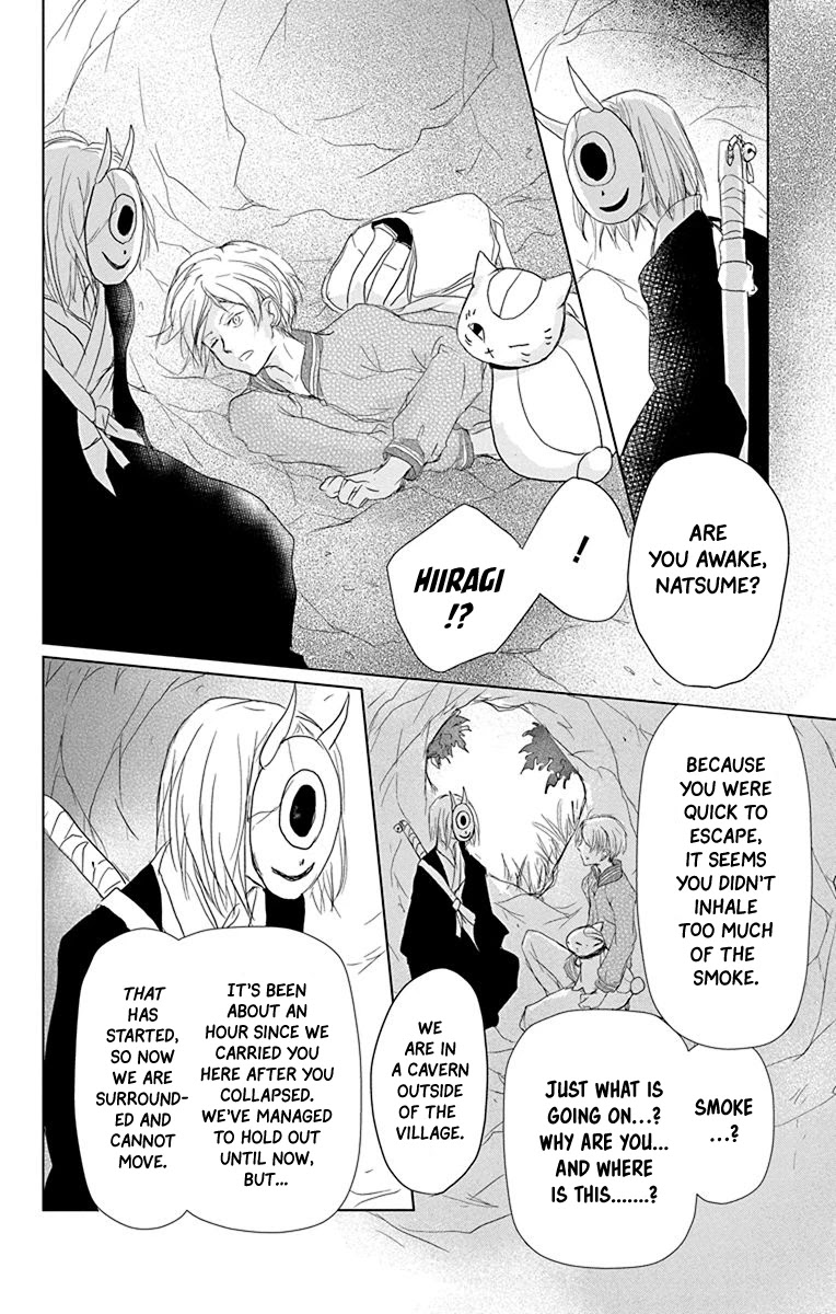 Natsume Yuujinchou - Chapter 100: Sleeping Village Of Vessels Part 1