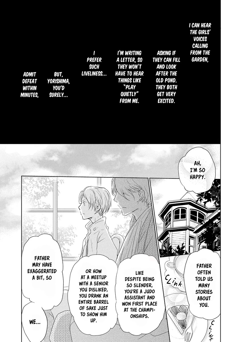 Natsume Yuujinchou - Chapter 107: Visiting A Late Friend Part 2