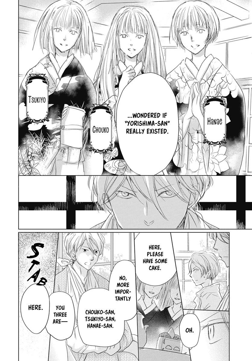 Natsume Yuujinchou - Chapter 107: Visiting A Late Friend Part 2