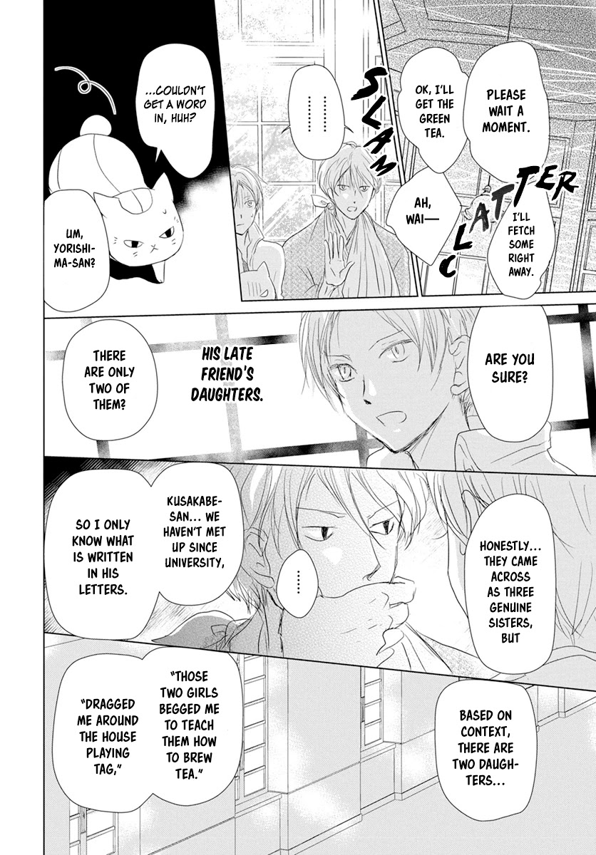 Natsume Yuujinchou - Chapter 107: Visiting A Late Friend Part 2