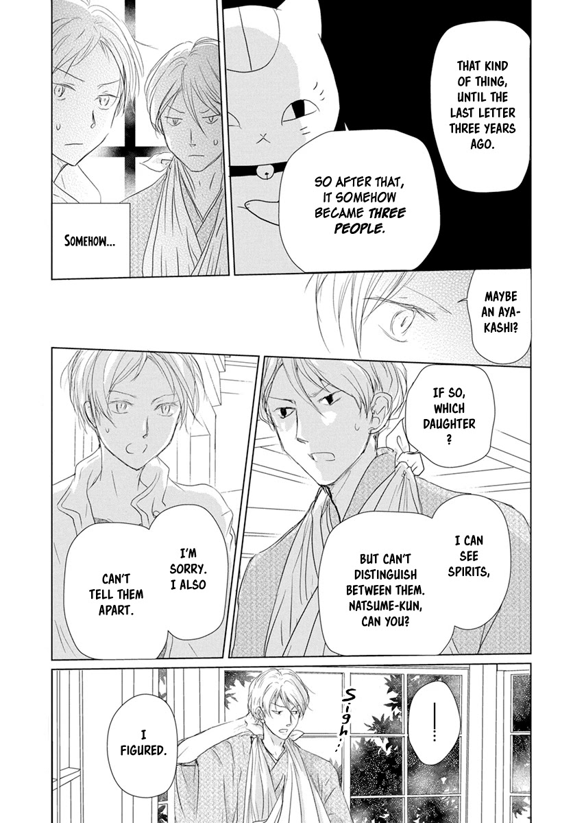 Natsume Yuujinchou - Chapter 107: Visiting A Late Friend Part 2