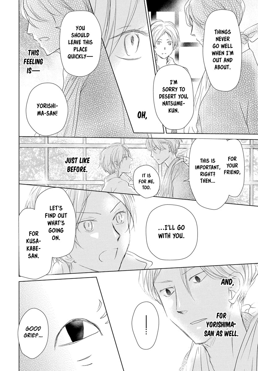 Natsume Yuujinchou - Chapter 107: Visiting A Late Friend Part 2