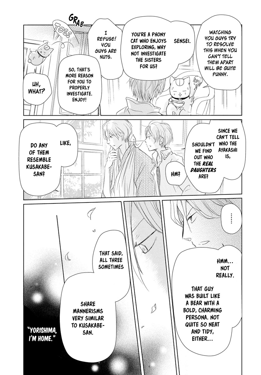 Natsume Yuujinchou - Chapter 107: Visiting A Late Friend Part 2