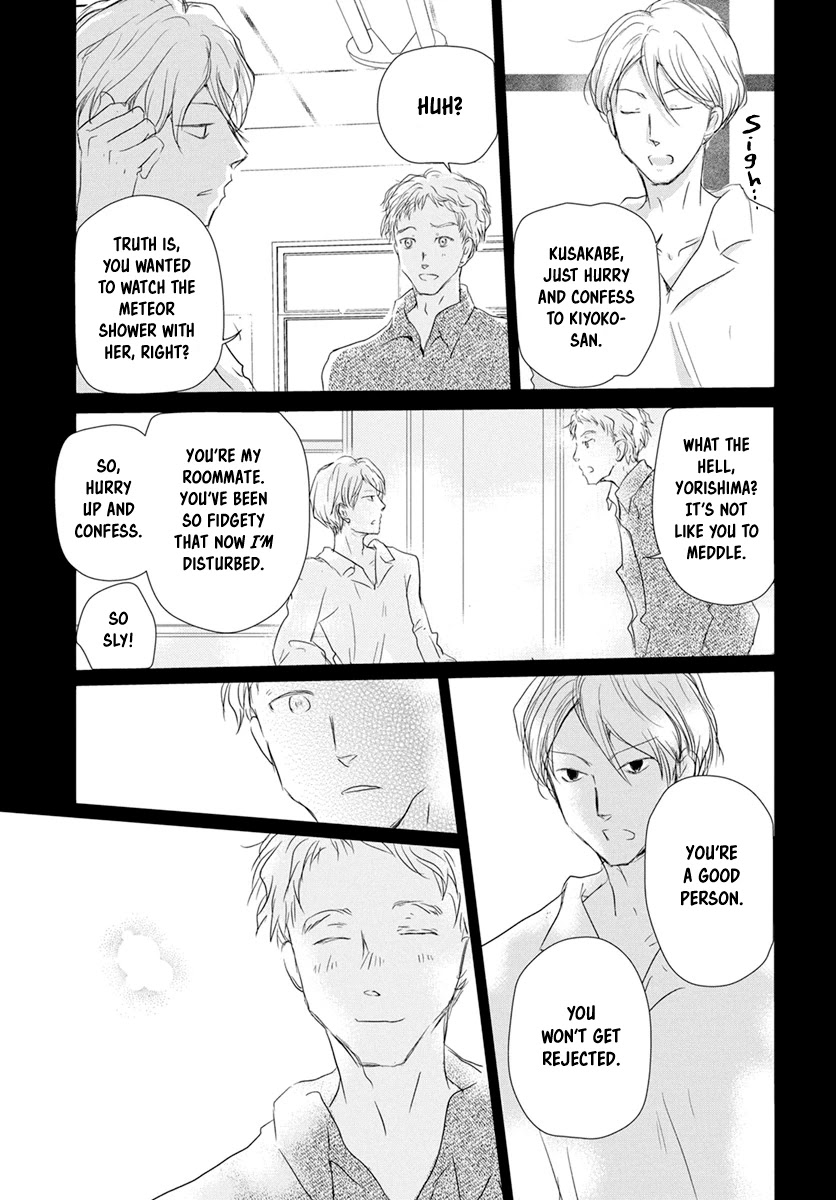 Natsume Yuujinchou - Chapter 107: Visiting A Late Friend Part 2