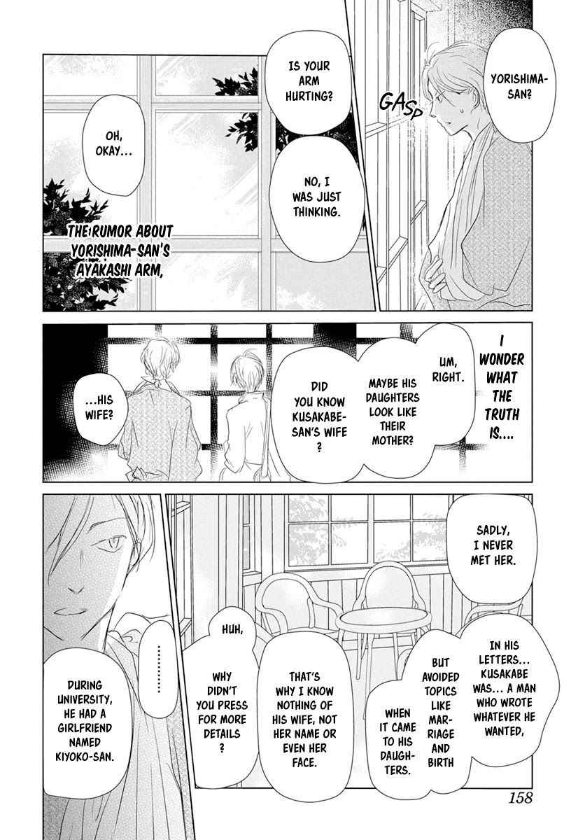 Natsume Yuujinchou - Chapter 107: Visiting A Late Friend Part 2