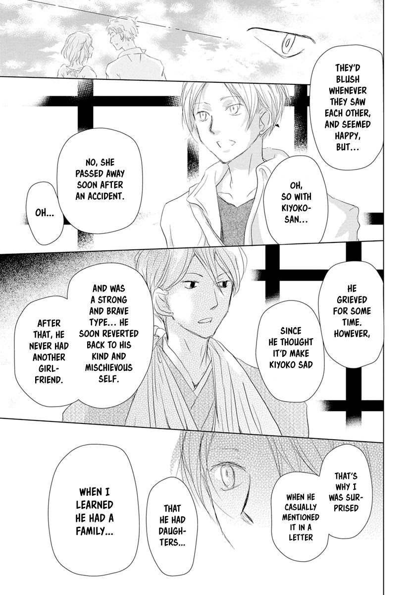 Natsume Yuujinchou - Chapter 107: Visiting A Late Friend Part 2