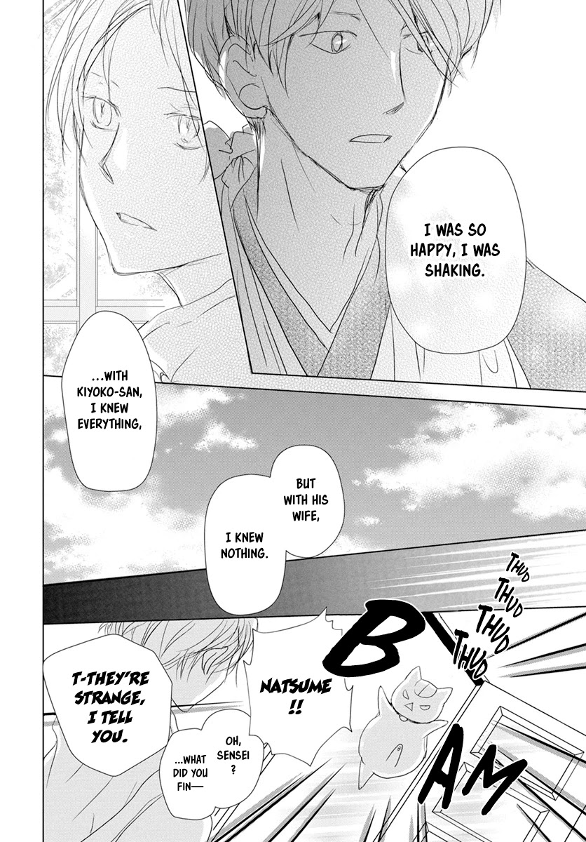 Natsume Yuujinchou - Chapter 107: Visiting A Late Friend Part 2