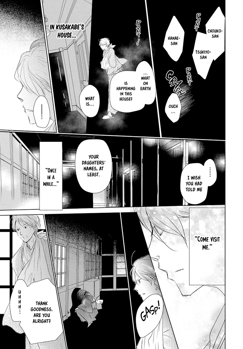 Natsume Yuujinchou - Chapter 107: Visiting A Late Friend Part 2