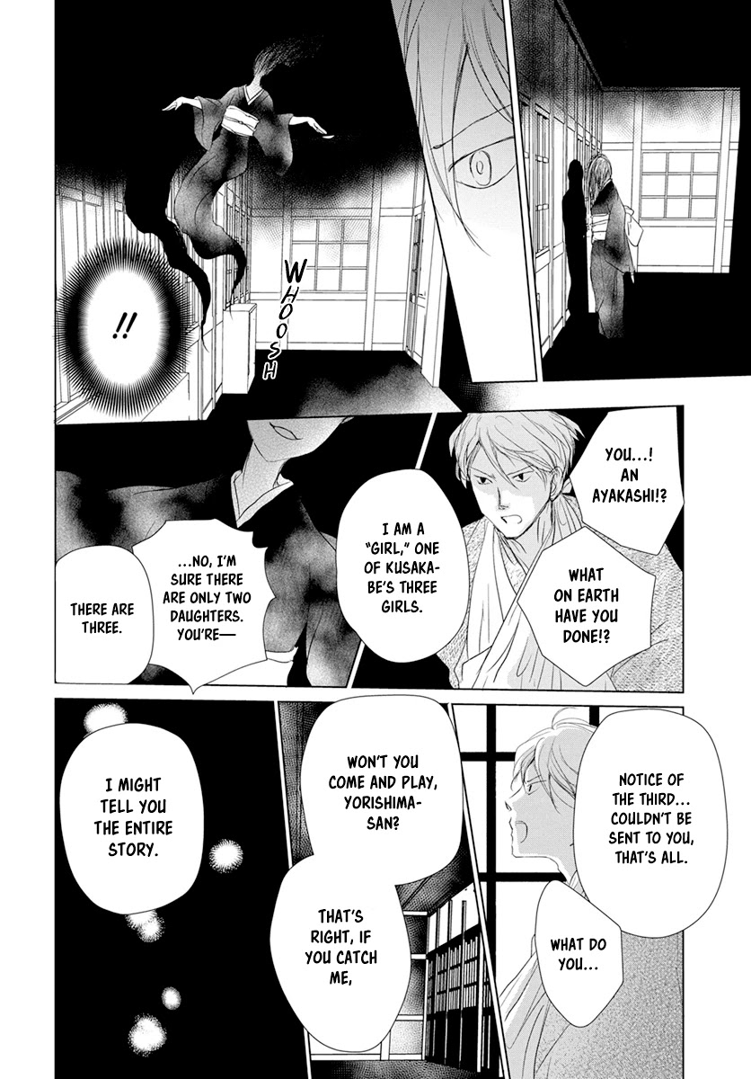 Natsume Yuujinchou - Chapter 107: Visiting A Late Friend Part 2