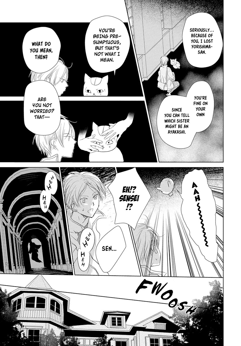 Natsume Yuujinchou - Chapter 107: Visiting A Late Friend Part 2