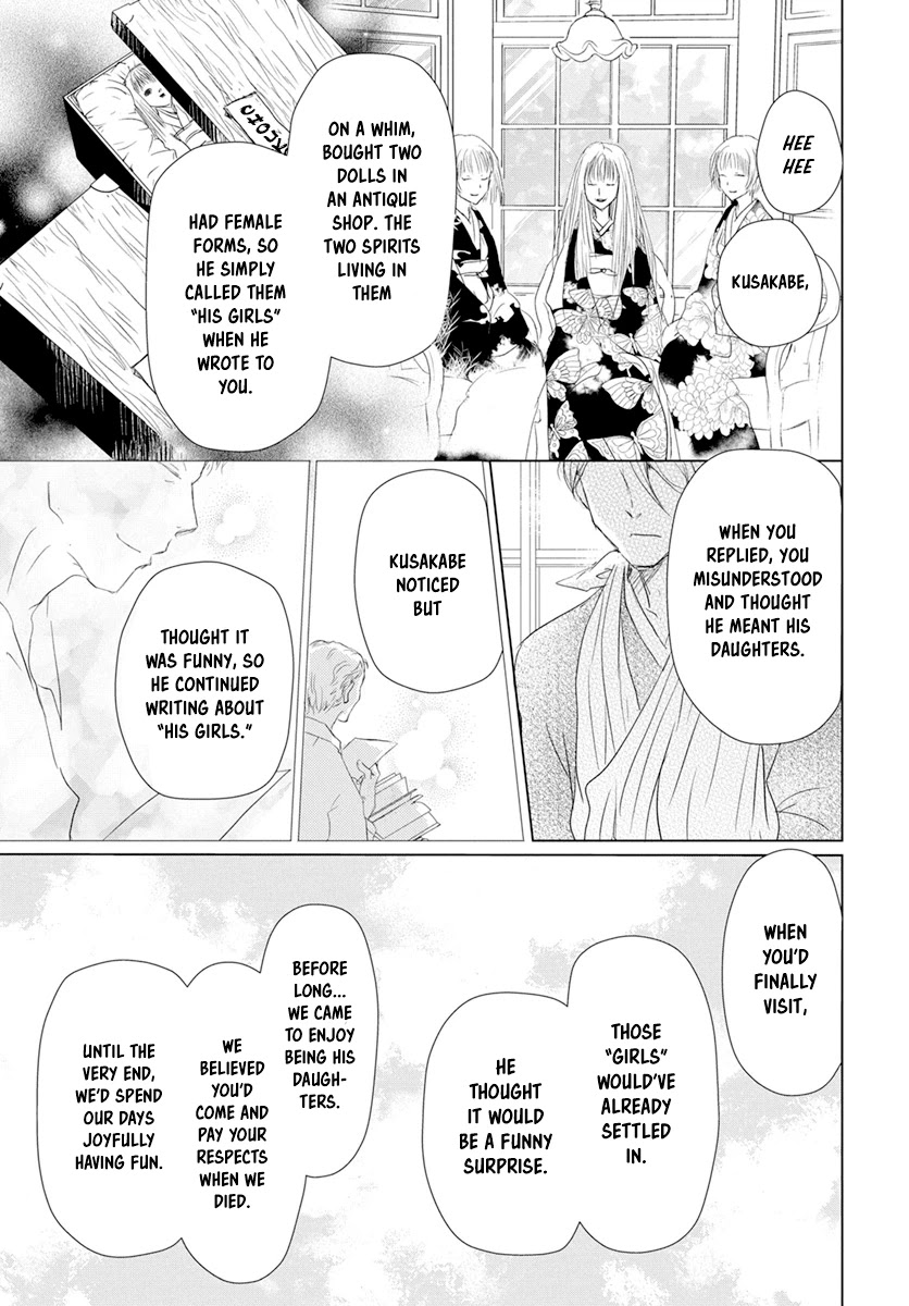 Natsume Yuujinchou - Chapter 107: Visiting A Late Friend Part 2